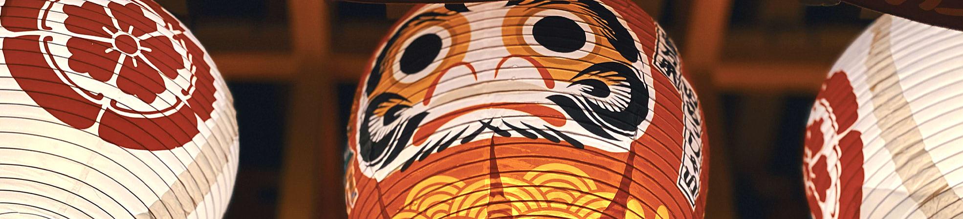 Japanese Daruma Doll Lantern