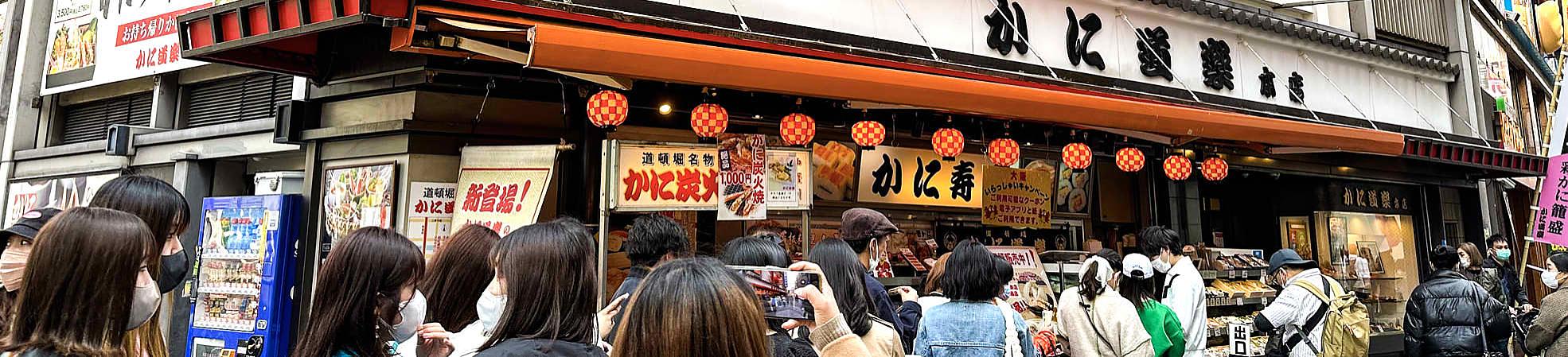 Bustling Crowds During Japan Golden Week