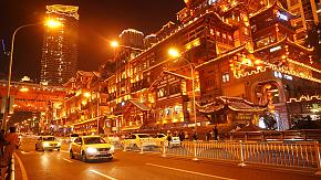 Hongya Cave at Night