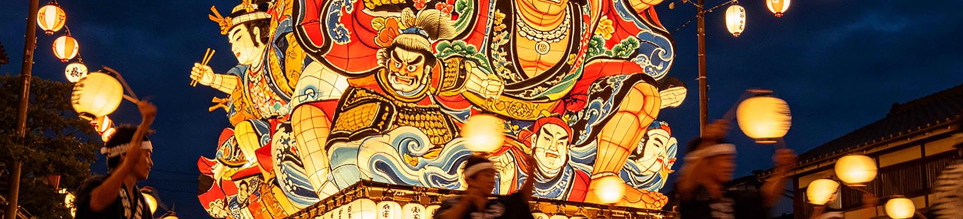 Aomori Nebuta Festival