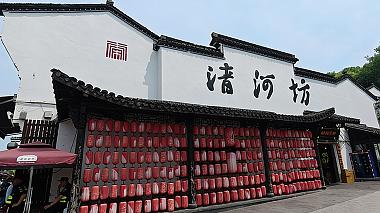 Hefang street in Hangzhou