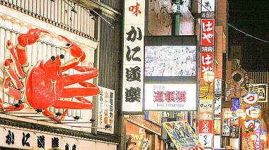 Osaka Dotonbori