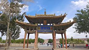 A memorial archway at the Mogao Caves