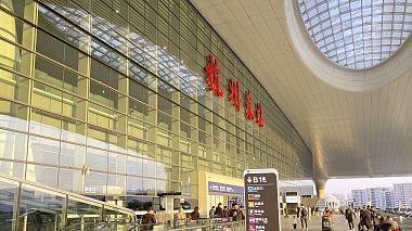 Hangzhou East Railway Station