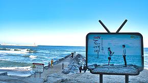 Guardian: The Lonely and Great God Filming Location