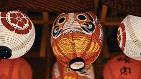 Japanese Daruma Doll Lantern