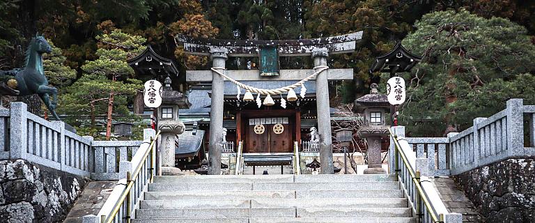Sakurayama Hachimangu Shrine