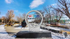 Seoul in December