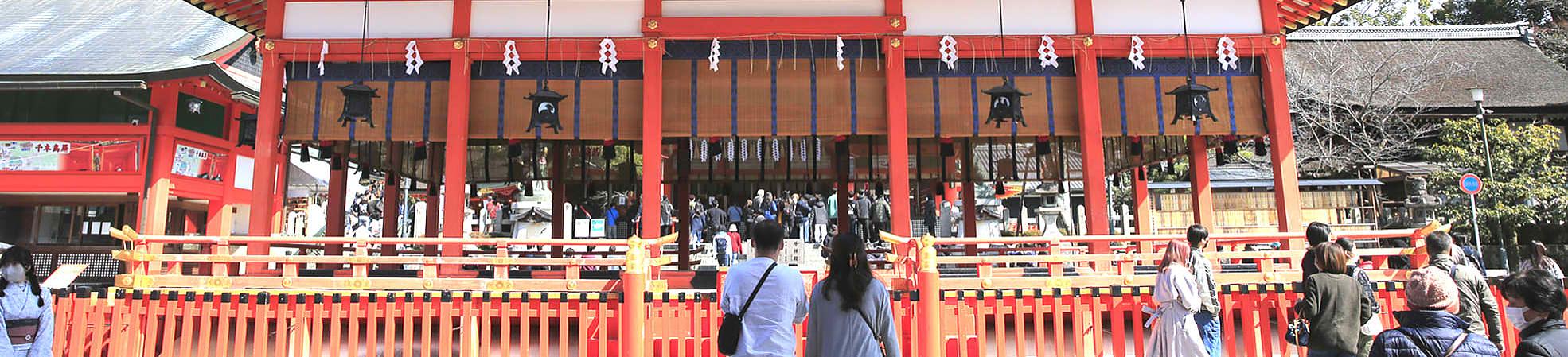 Fushimi Inari Taisha