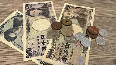 Japanese Yen