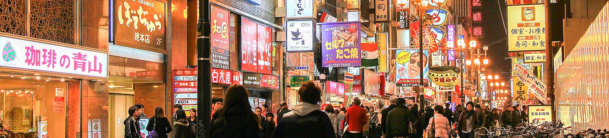 Where to Stay When Visiting Japan