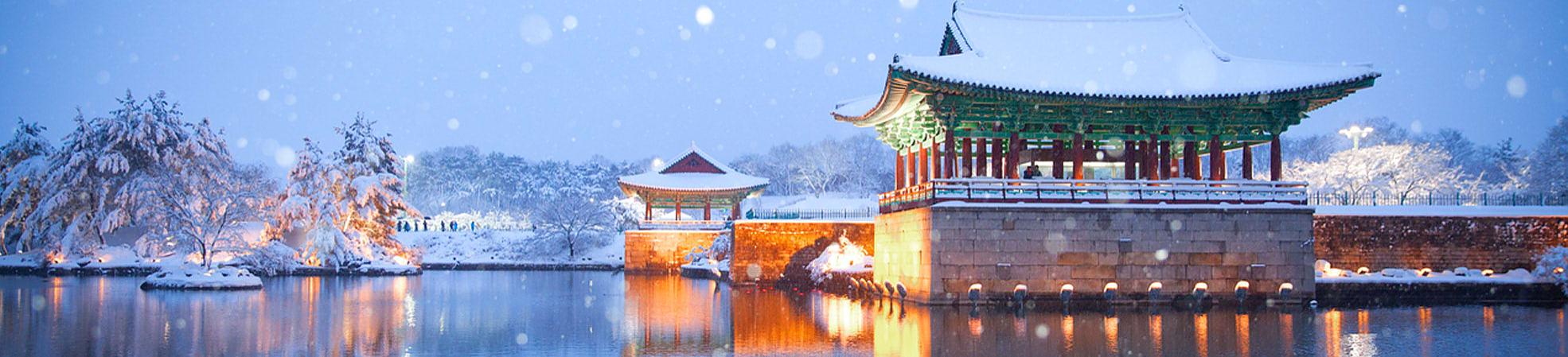 South Korea Winter Scenery