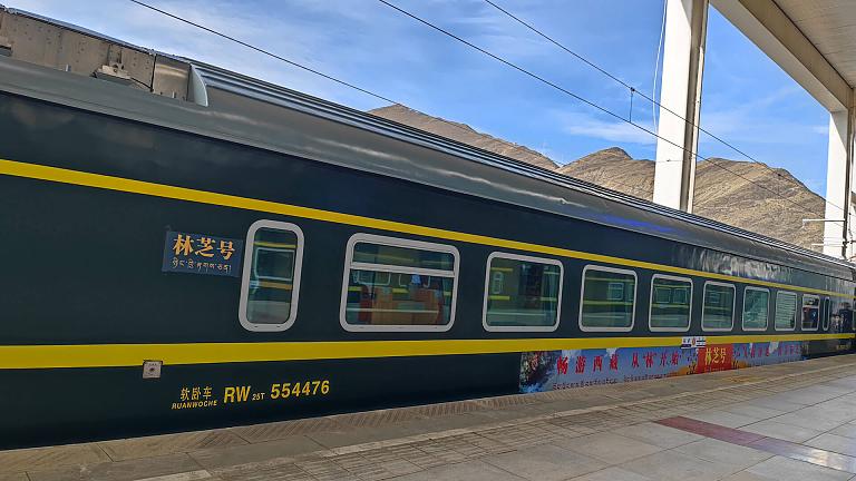 Tren en China