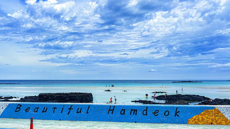 Playa de Hamdeok