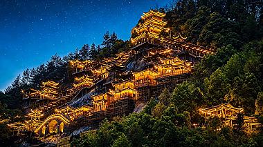 Admire Wangxian Valley at night