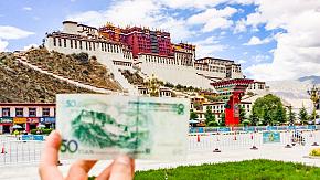 Sceneries on RMB Banknotes 