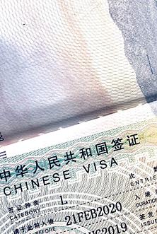 VISA