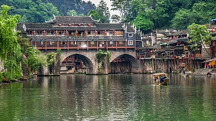 Ciudad antigua de Fenghuang