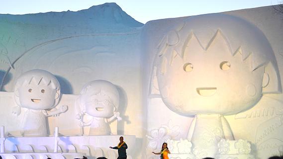 Sapporo Snow Festival