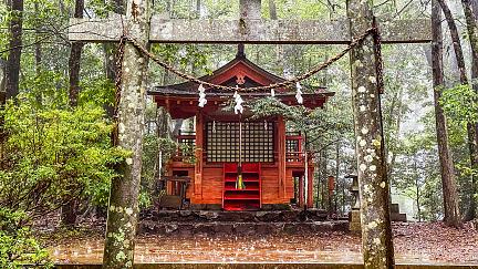 Kumano Kodo