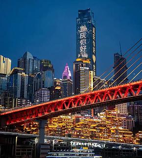 chongqing