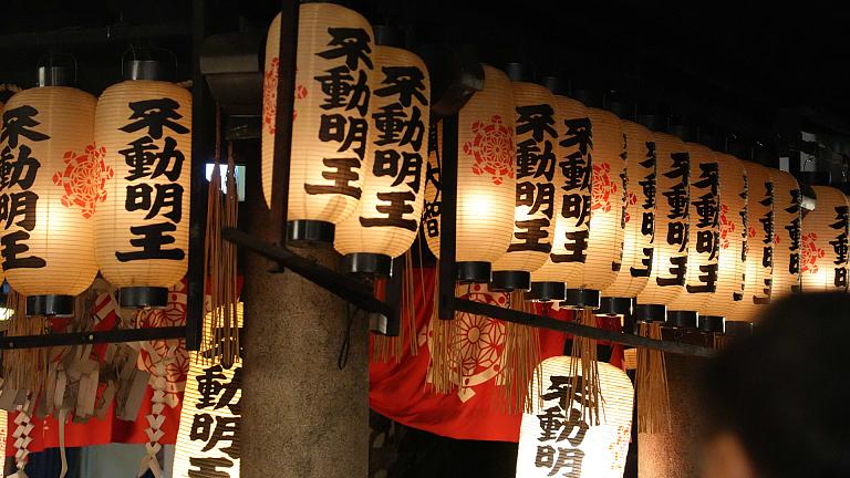 Japan Festival Lanterns