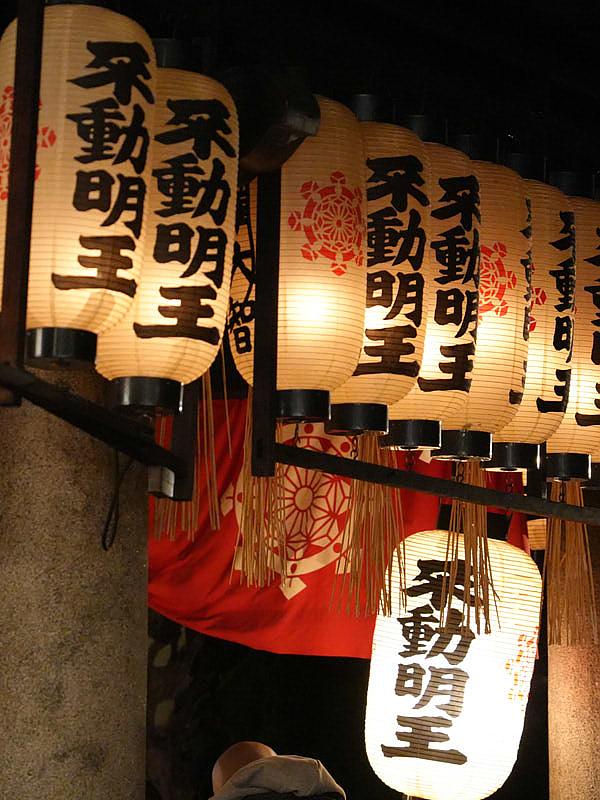 Japan Festival Lanterns