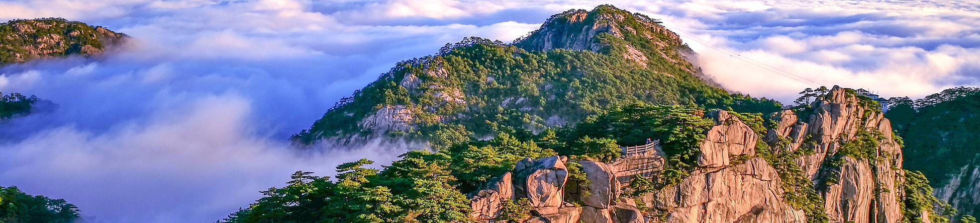 Heavenly Sea Scenic Area of Huangshan Mountain 