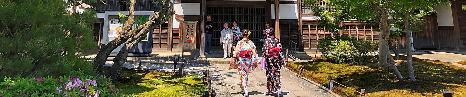 Japan Travel Tips