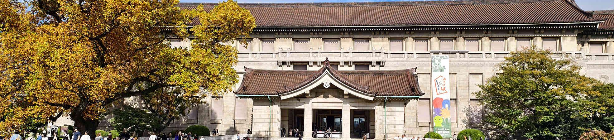 Tokyo National Museum