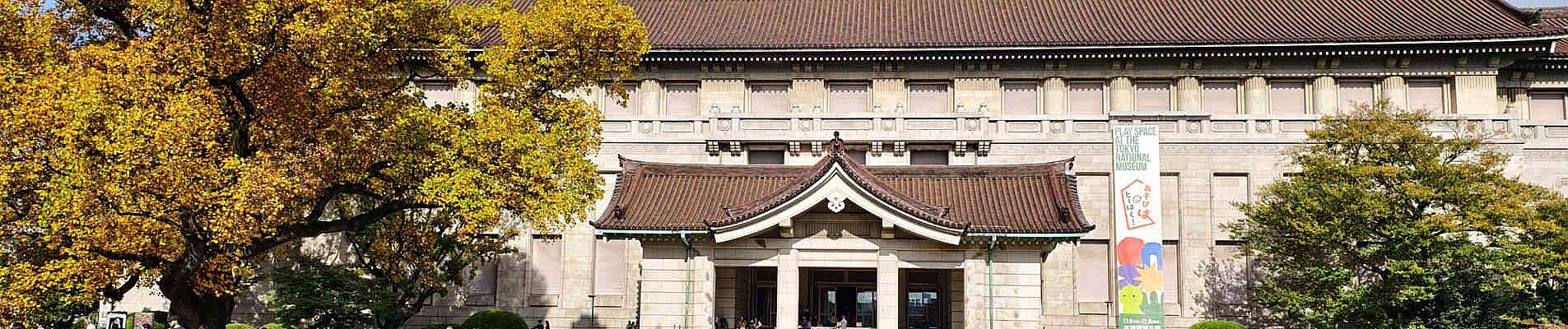 Tokyo National Museum