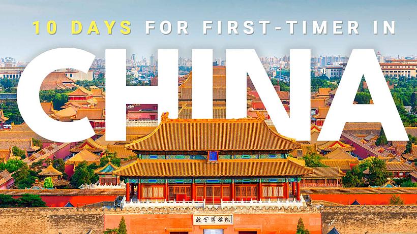 china tour for first-timer