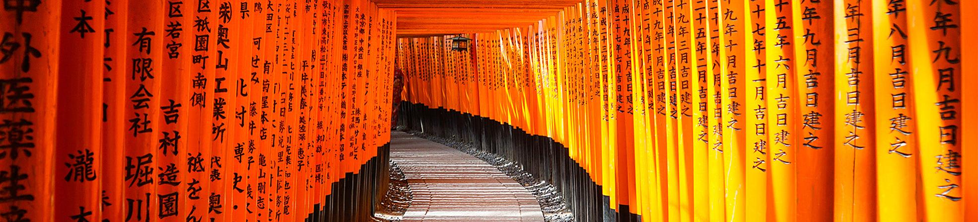 Private Kyoto Tours
