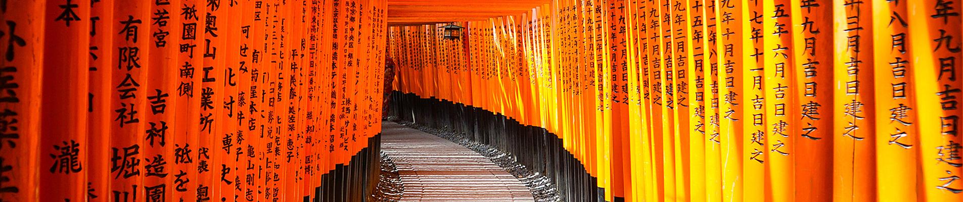Private Kyoto Tours