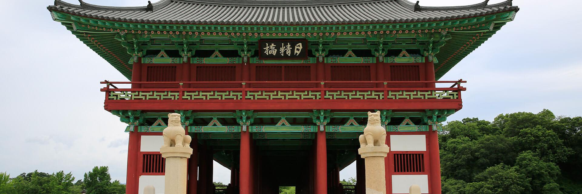 Puente Woljeonggyo de Gyeongju