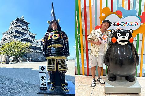 John is in Kumamoto of Japan