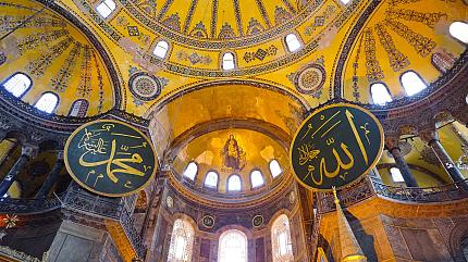 Hagia Sophia