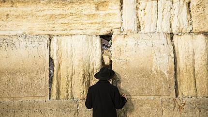 Wailing Wall, Jerusalem