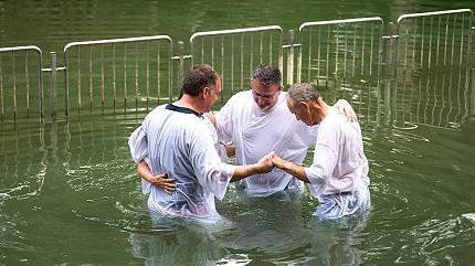 Baptismal Site, Yardenit
