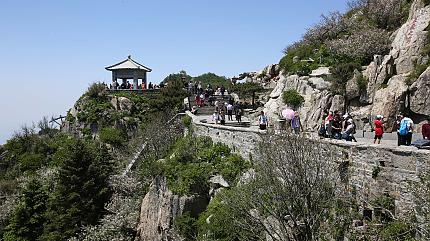 Mount Tai, Tai'an