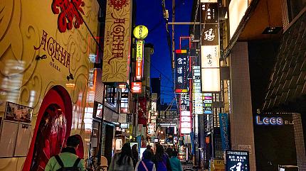 Osaka Street View