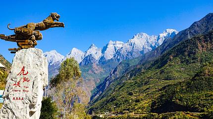 Tiger Leaping Gorge