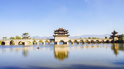 Twin Dragons Bridge, Yuanyang