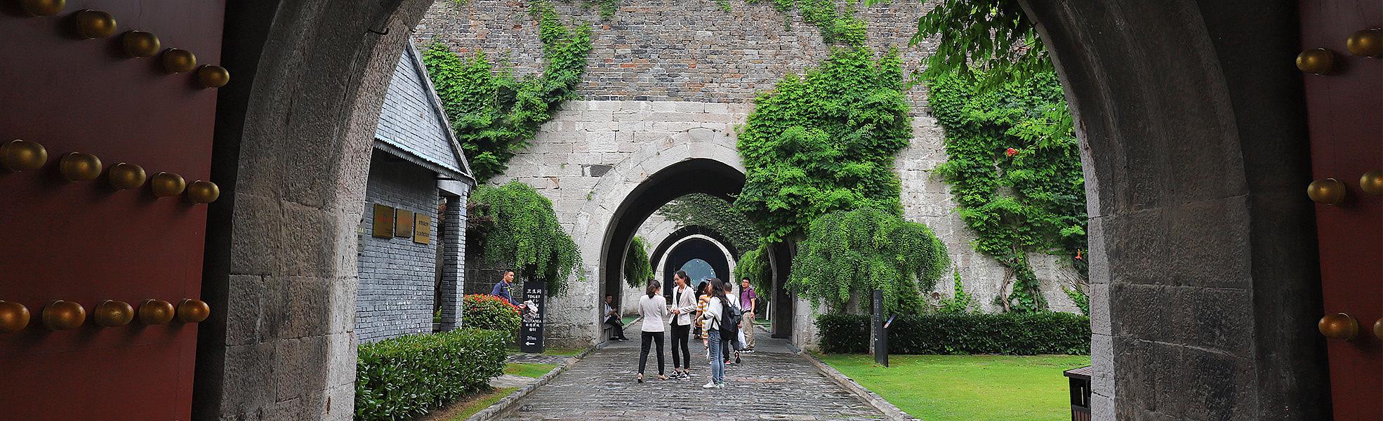 Zhonghua Gate