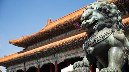 Forbidden City, Beijing