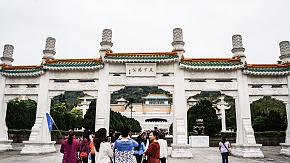 National Palace Museum