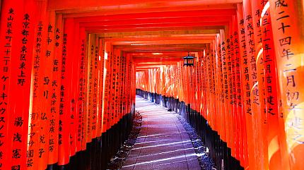 Fushimi Inari Shrine, Kyoto