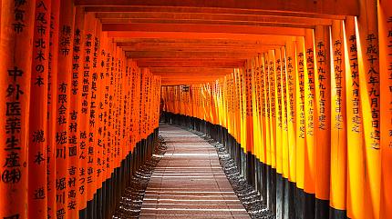 Fushimi-Inari Shrine, Kyoto