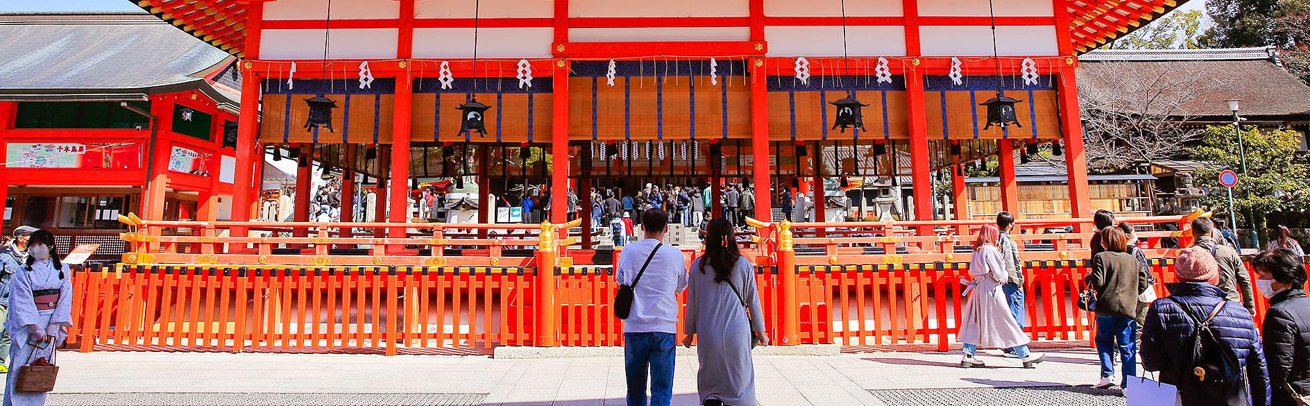 Fushimi Inari Shrine