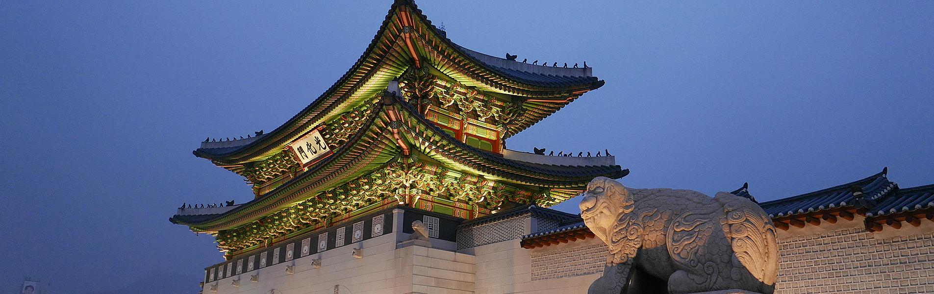 Palacio Gyeongbokgung